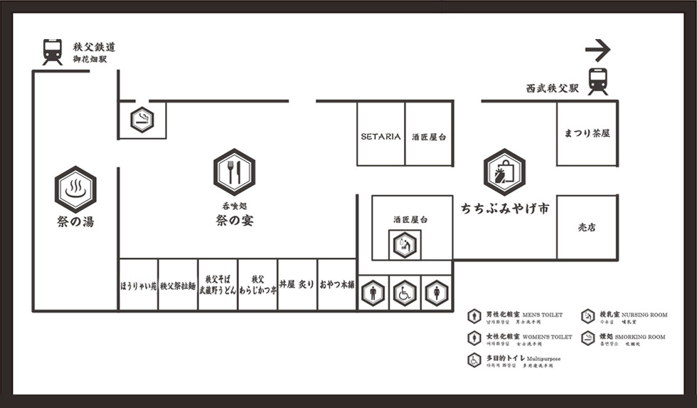 「西武秩父駅前温泉 祭の湯」全体MAP