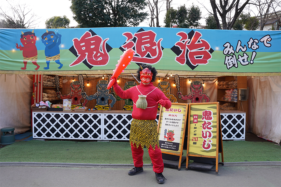 西武園ゆうえんち節分イベント