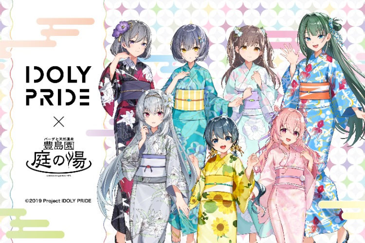 IDOLY PRIDE×豊島園 庭の湯のコラボイベントが開催！