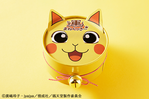 【限定品】銭天堂 招き猫 カチューシャ