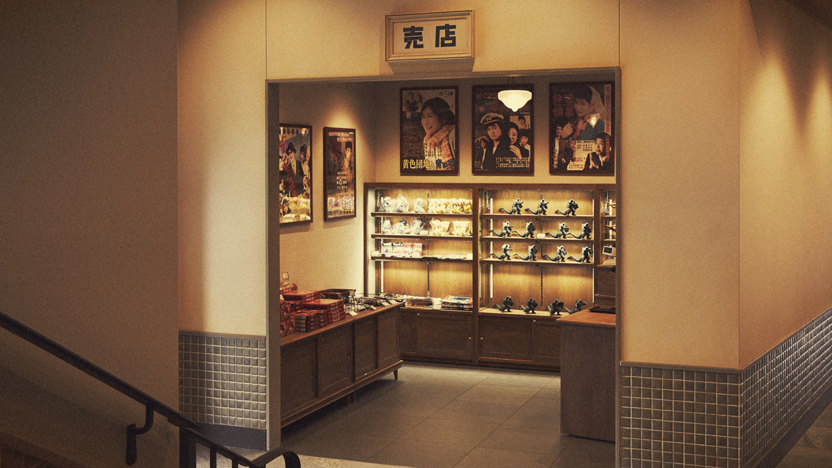 キネマ売店