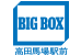 BIGBOX高田馬場