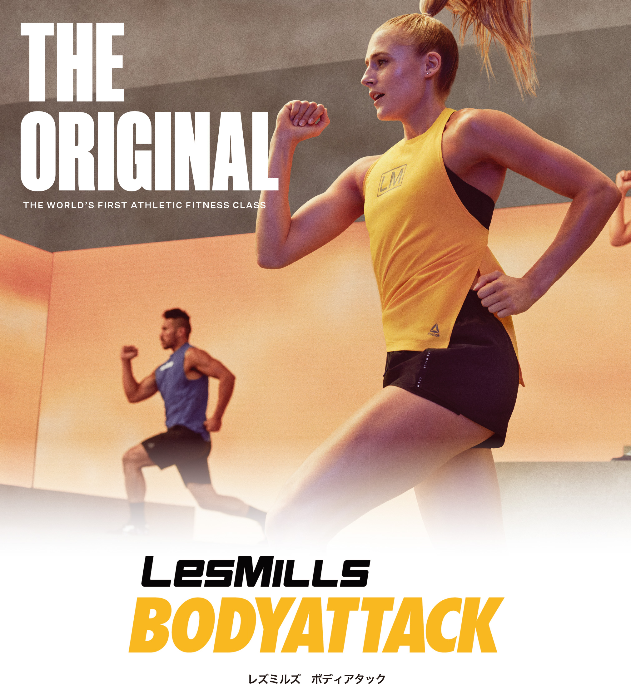 LESMILLS BODYATTACK CD DVD 40-60番台