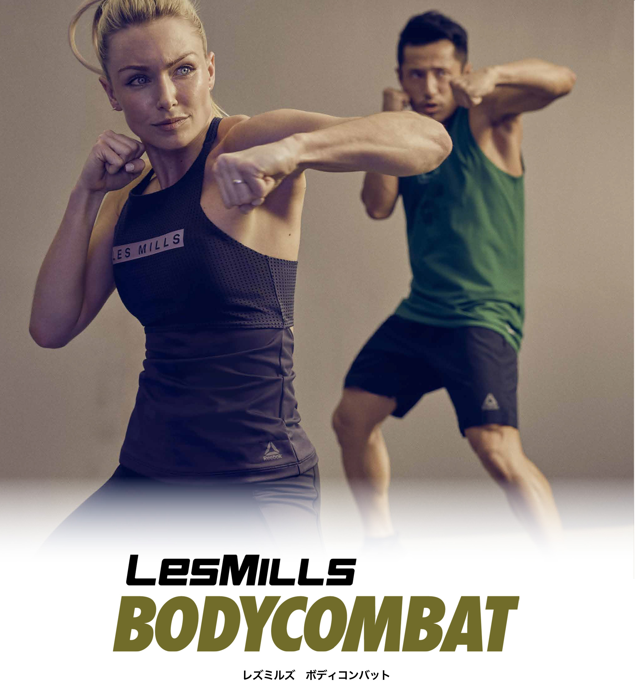 BODYCOMBAT【超貴重】レスミルズ　Les Mills　ボディコンバット　インストラクター