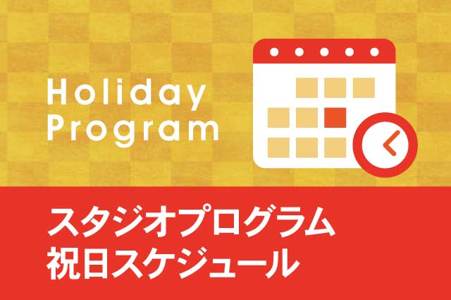 所沢駅東口 徒歩約1分 西武フィットネスクラブ エミノワ 所沢