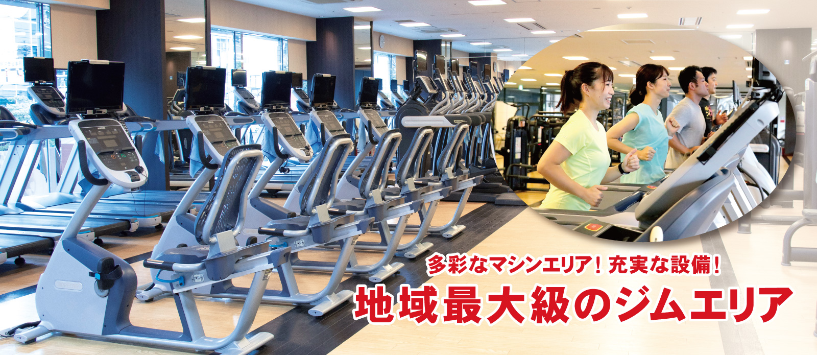 所沢駅東口 徒歩約1分 西武フィットネスクラブ エミノワ 所沢 所沢駅東口 徒歩約1分 西武フィットネスクラブ エミノワ 所沢