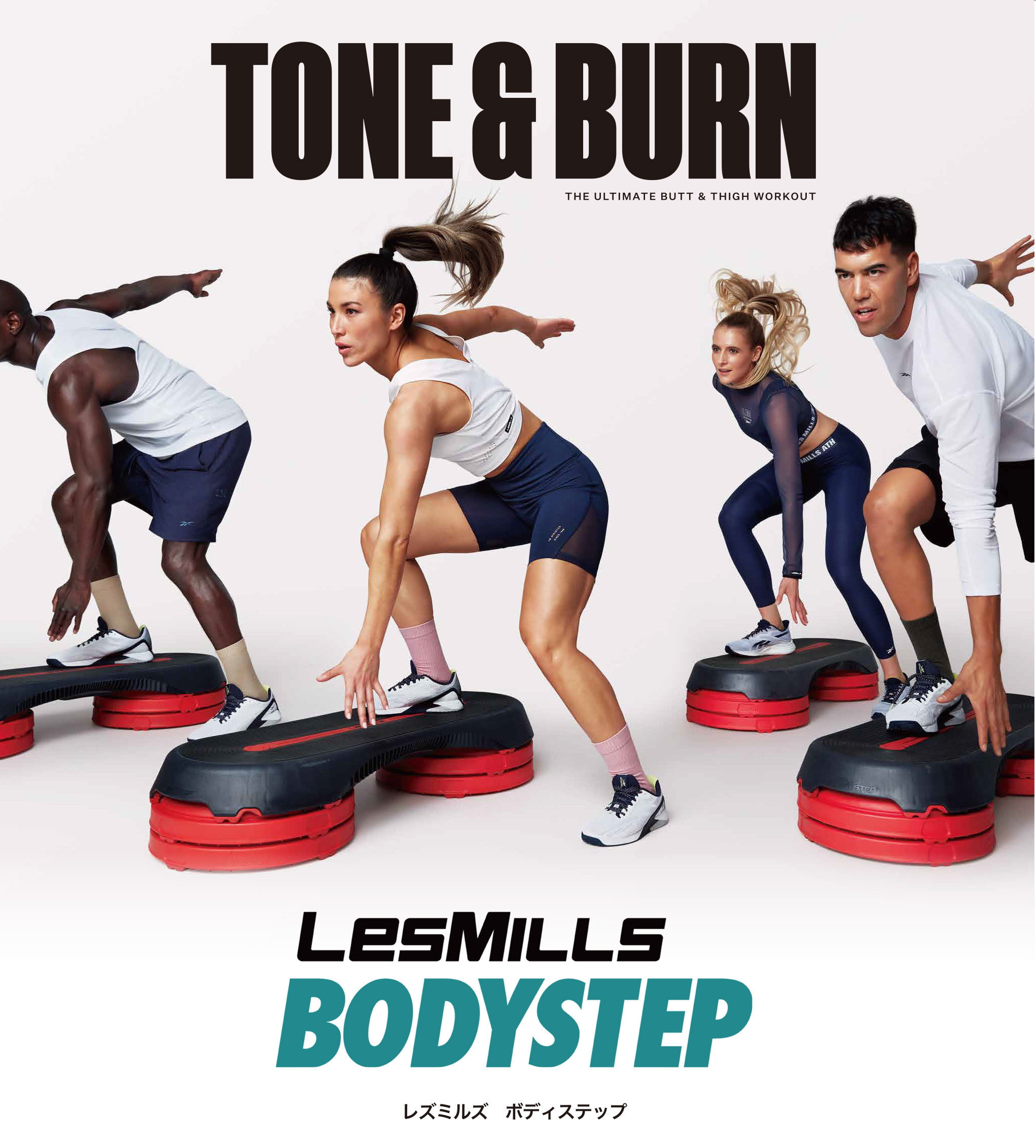 LESMILLS(レスミルズ)ステップ台 足つき【送料込】