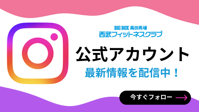 Instagram公式アカウント