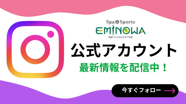 Instagram公式アカウント