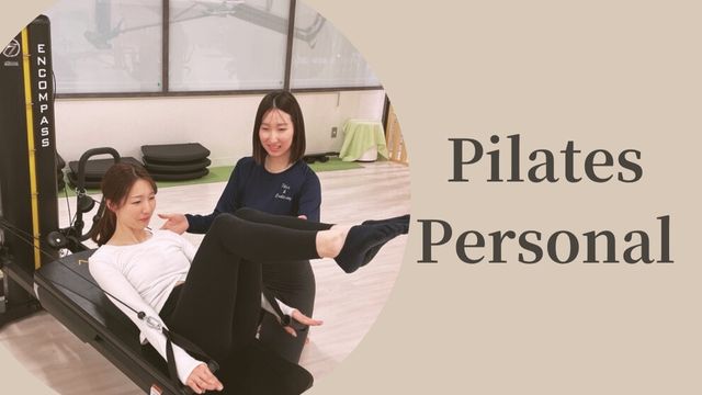 New!!Pilates＆Conditioningパーソナルレッスン