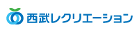 西武レクリエーション