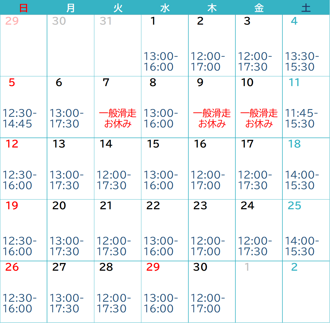 4月のカレンダー