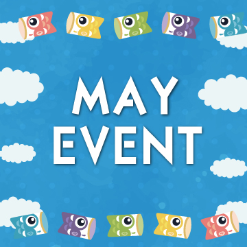2026年5月イベント