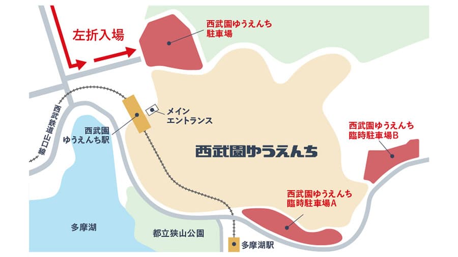 駐車場MAP