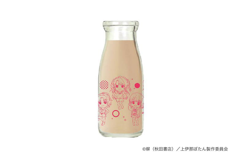 湯上りに一息！コーヒー牛乳