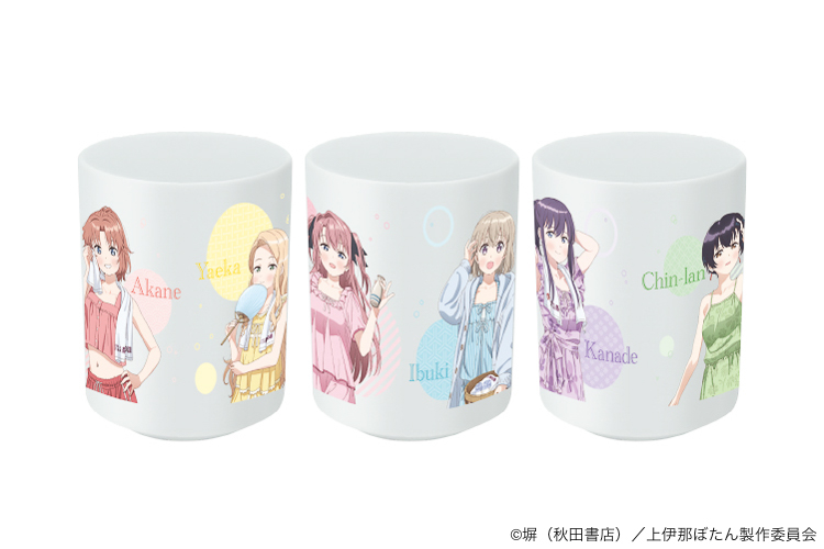 湯吞