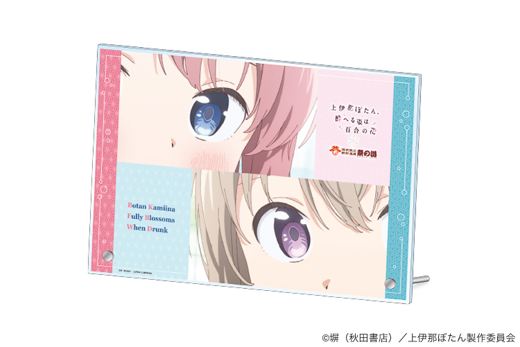 B5アクリルプレート　上伊那 ぼたん×砺波 いぶき
