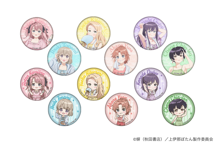 トレーディンググリッター缶バッジ