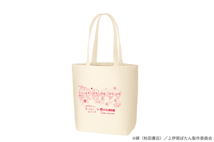 トートバッグ