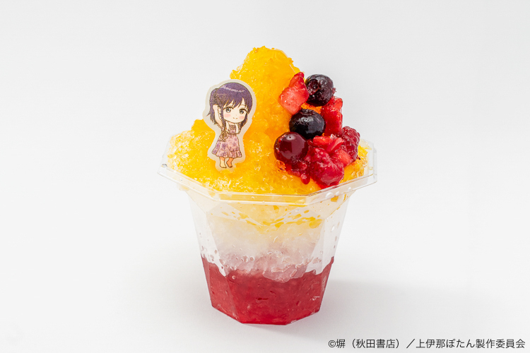 かなで特製！大人のかき氷