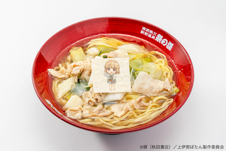 砺波いぶきの締めにピッタリ醬油拉麵