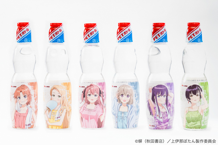 湯上りピッタリのラムネドリンク
