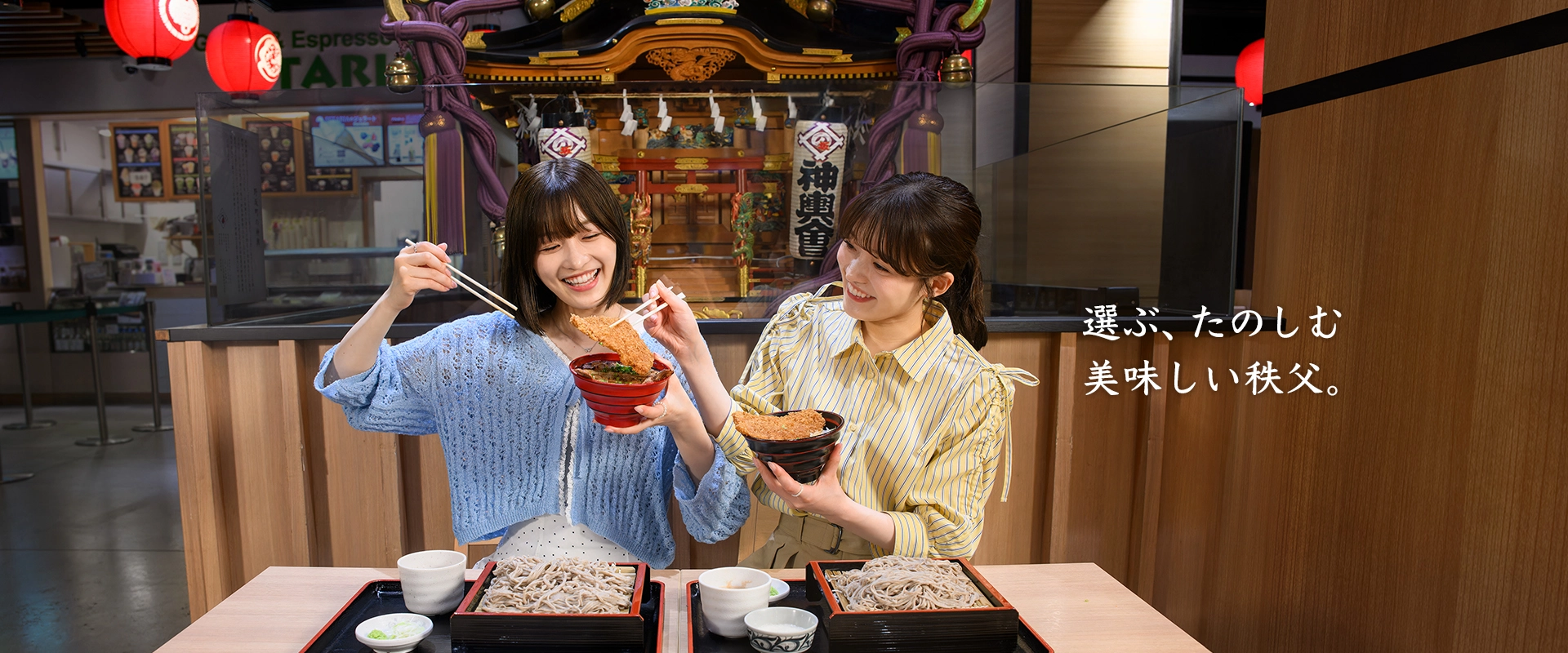 フードコートイメージ