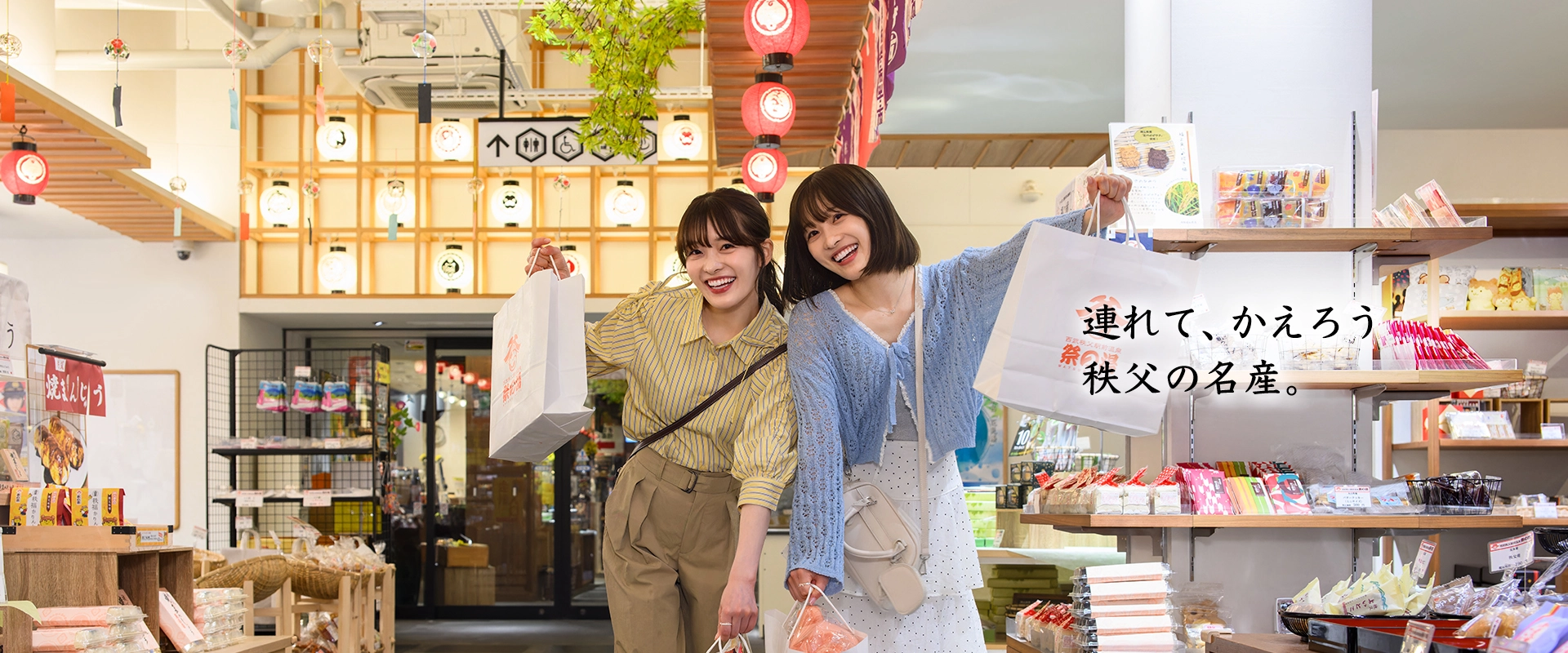 物販エリアイメージ
