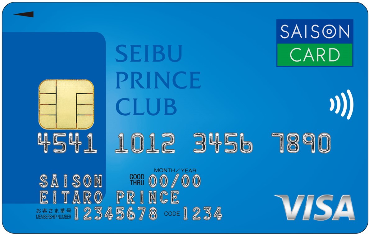 クレジット機能付き会員カード（ブルー）