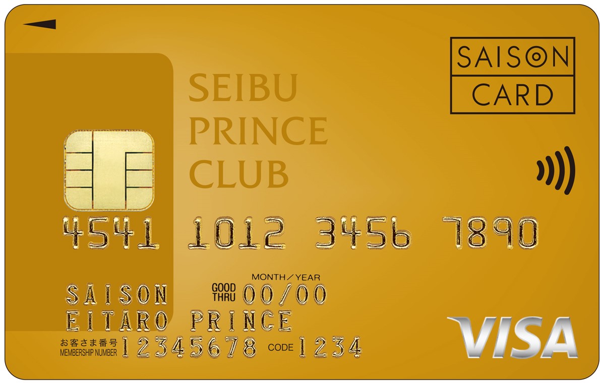 クレジット機能付き会員カード（ゴールド）