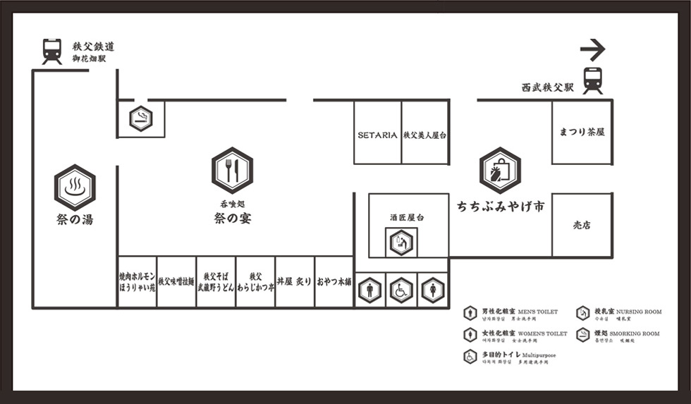 お食事のご案内