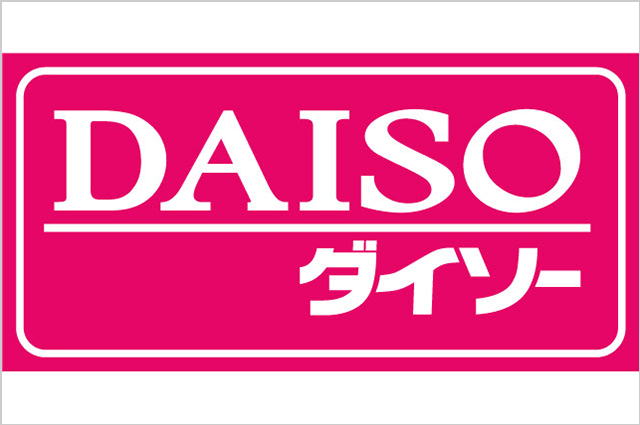 ダイソー