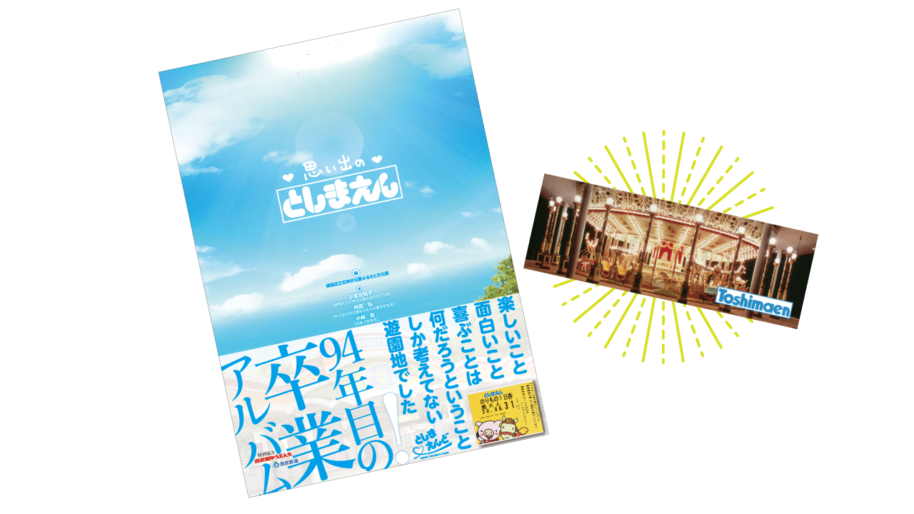 左:書影 右:特典のしおり